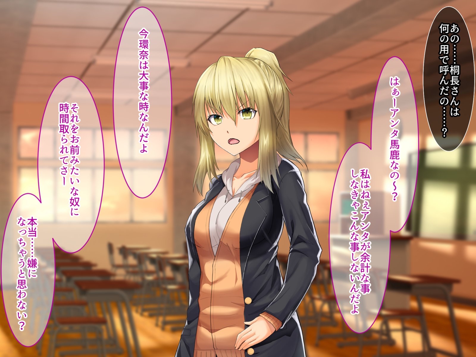 サイミンアプリでかんらく!!ねらったえものおサイミンちょうきょう!! 〜ゼンペン〜