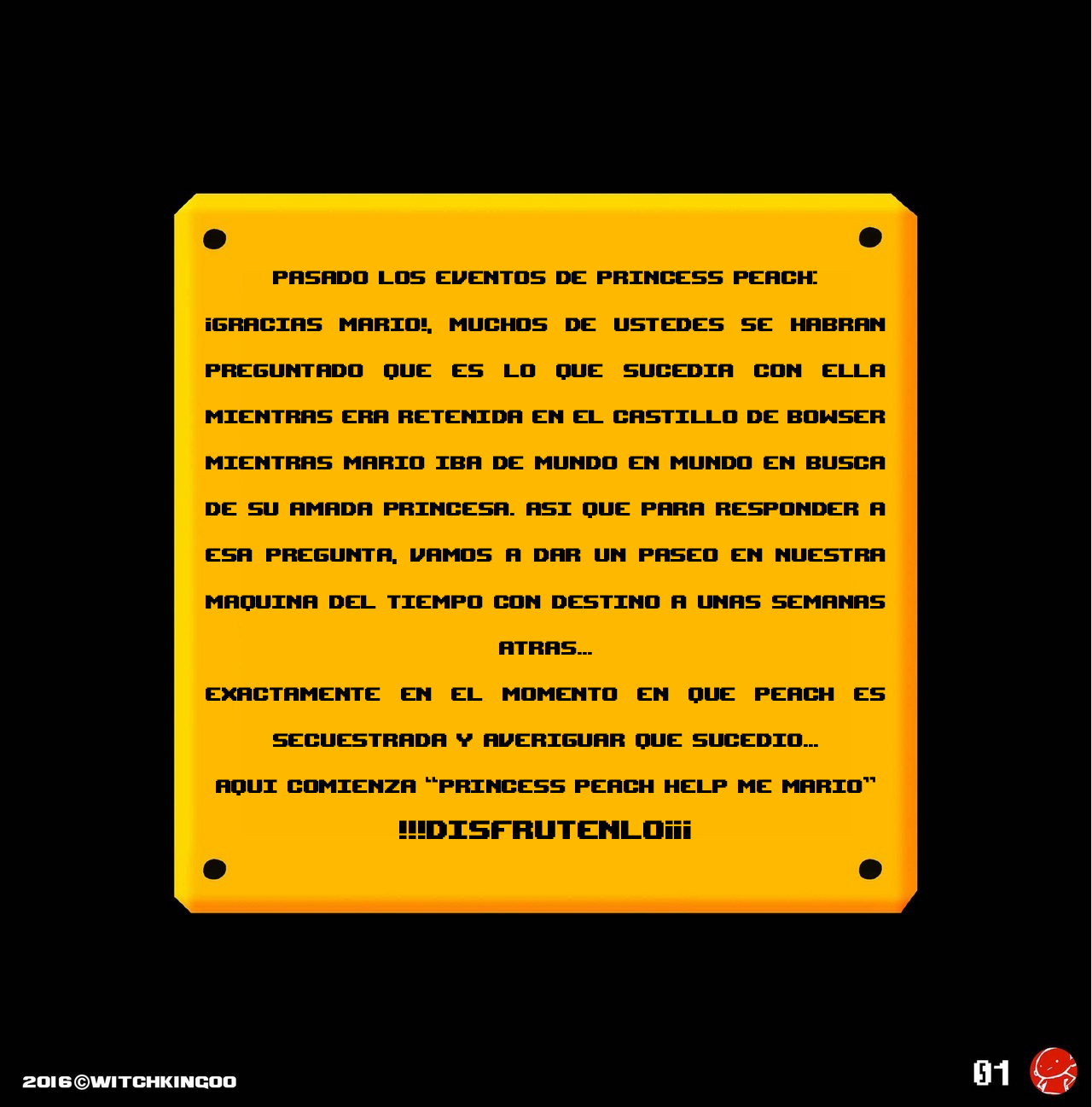 マリオを助けて