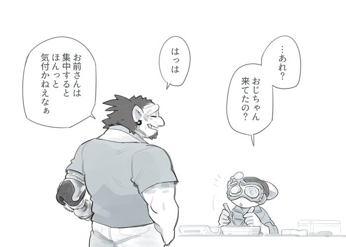 ふたなり×王子ちゃん