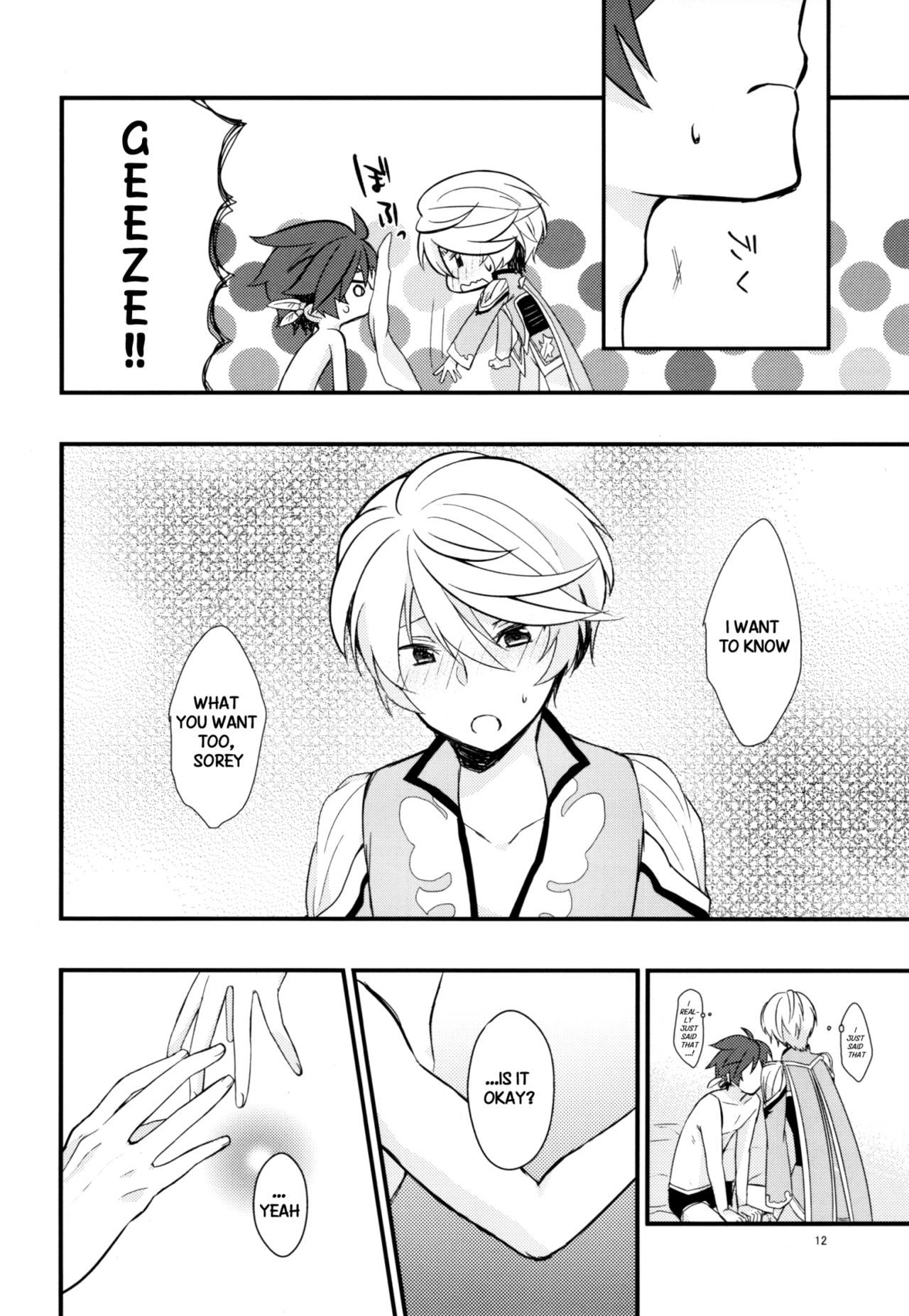 園の徳国、{TheRobotsGhost / Shinjisan}