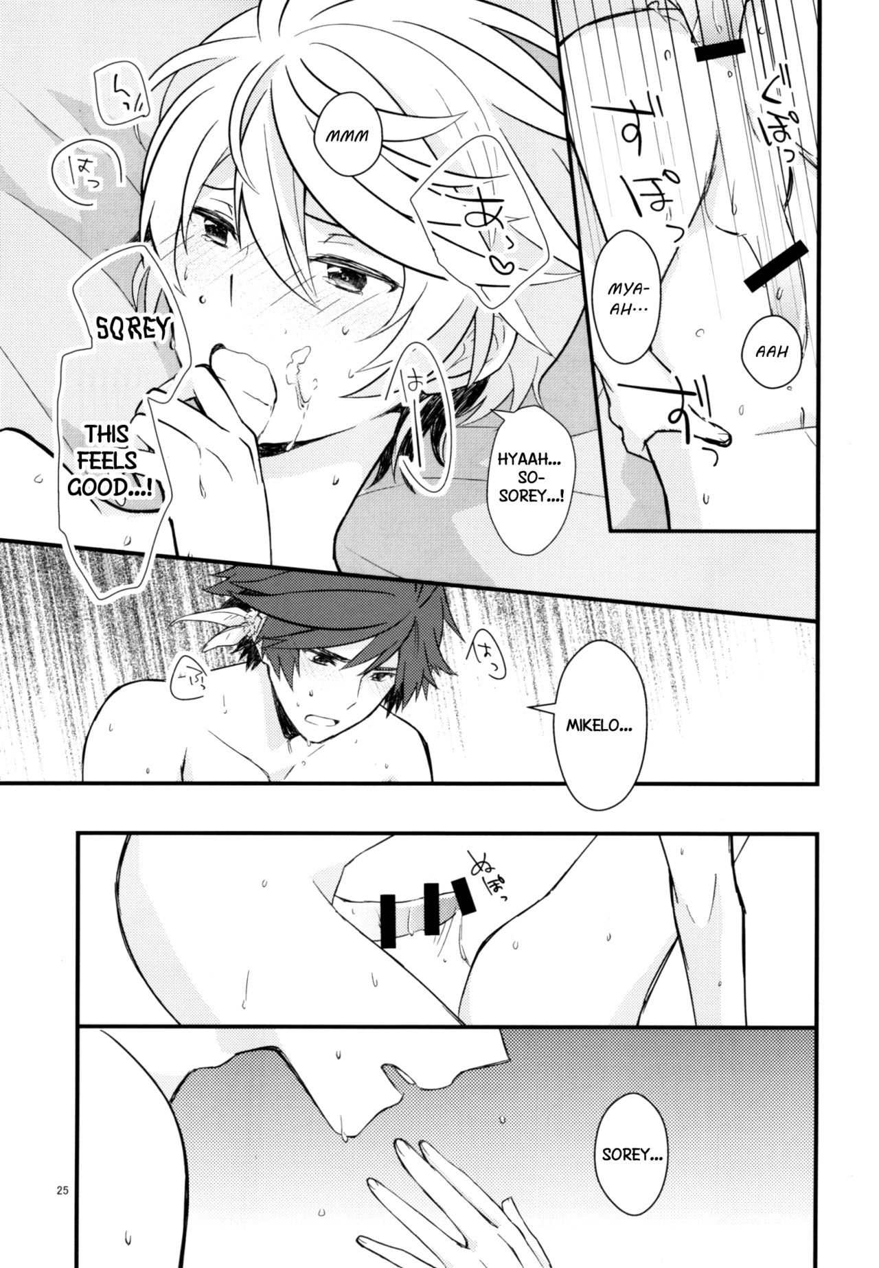 園の徳国、{TheRobotsGhost / Shinjisan}