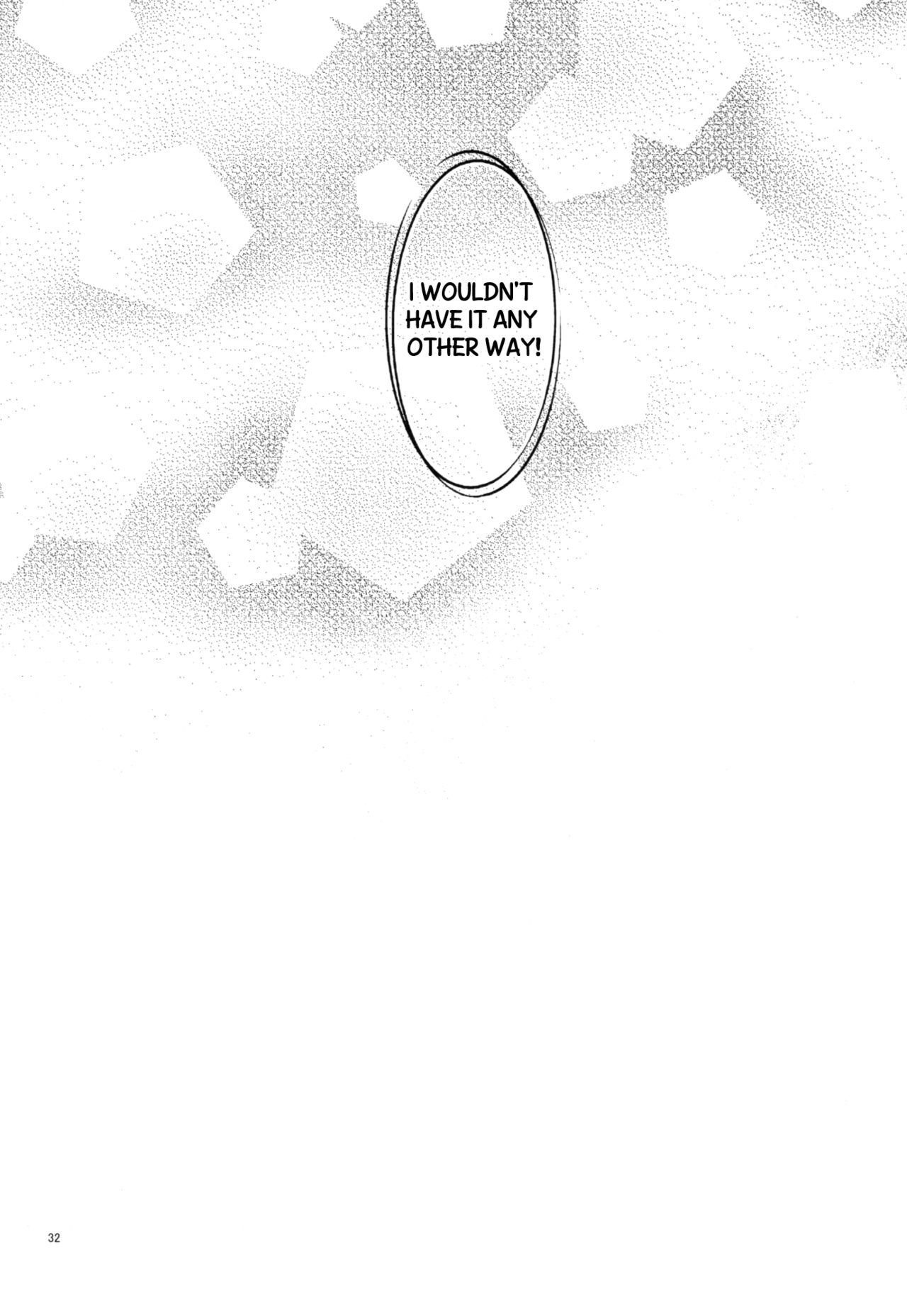 園の徳国、{TheRobotsGhost / Shinjisan}