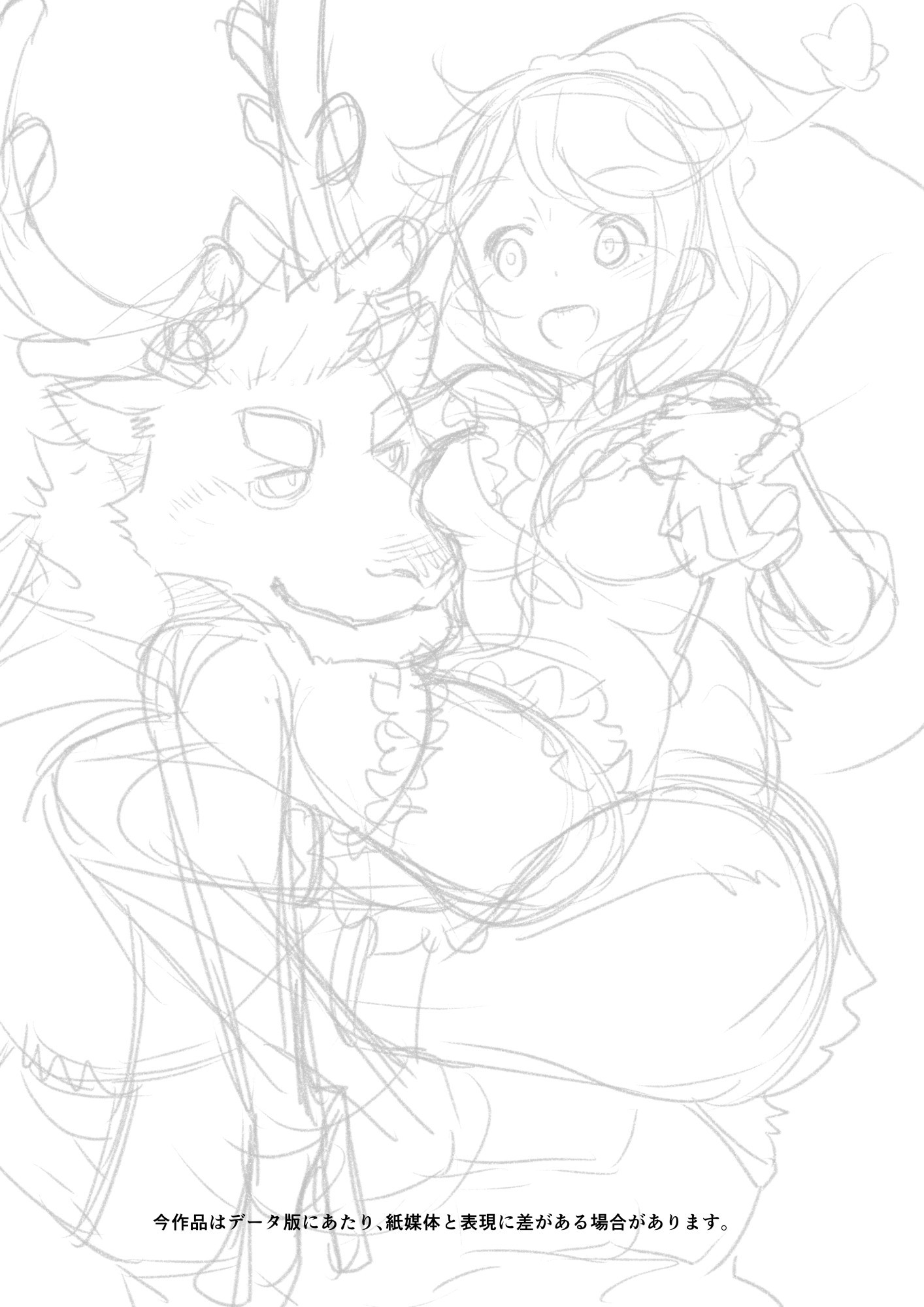 サンタクロースの試験