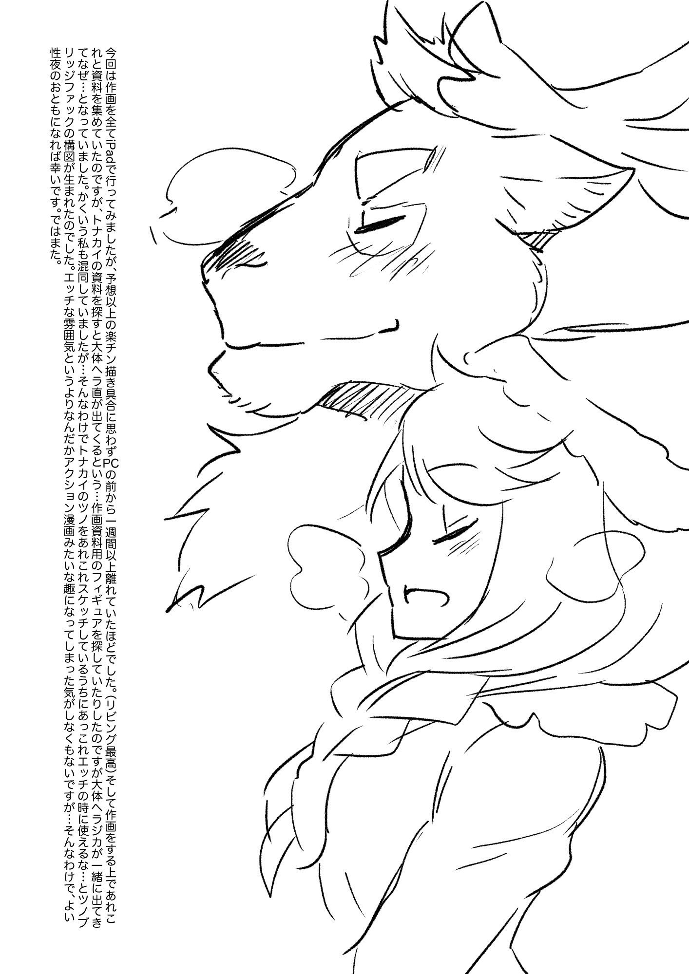 サンタクロースの試験