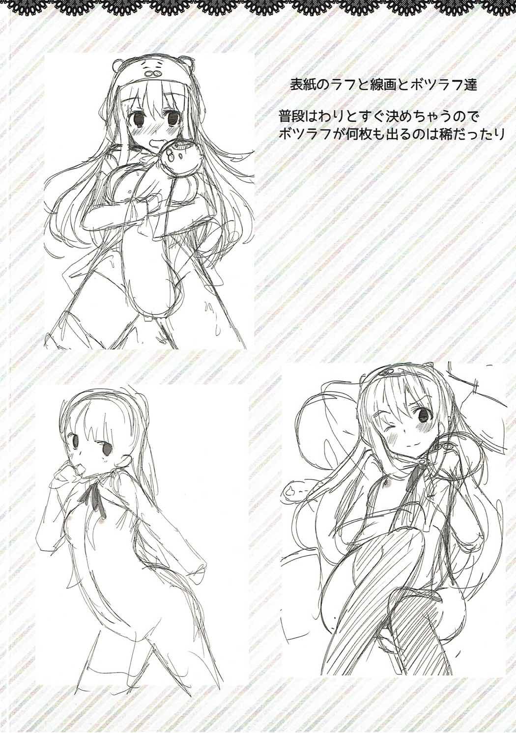 ワッフルプラス