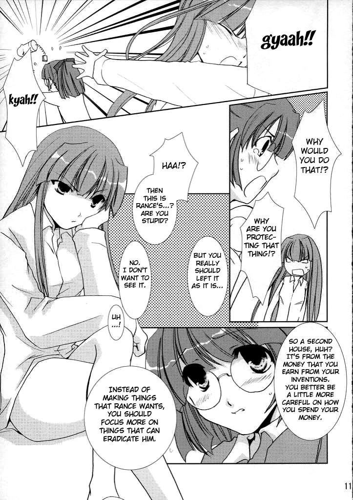 デウスエクスマキナ