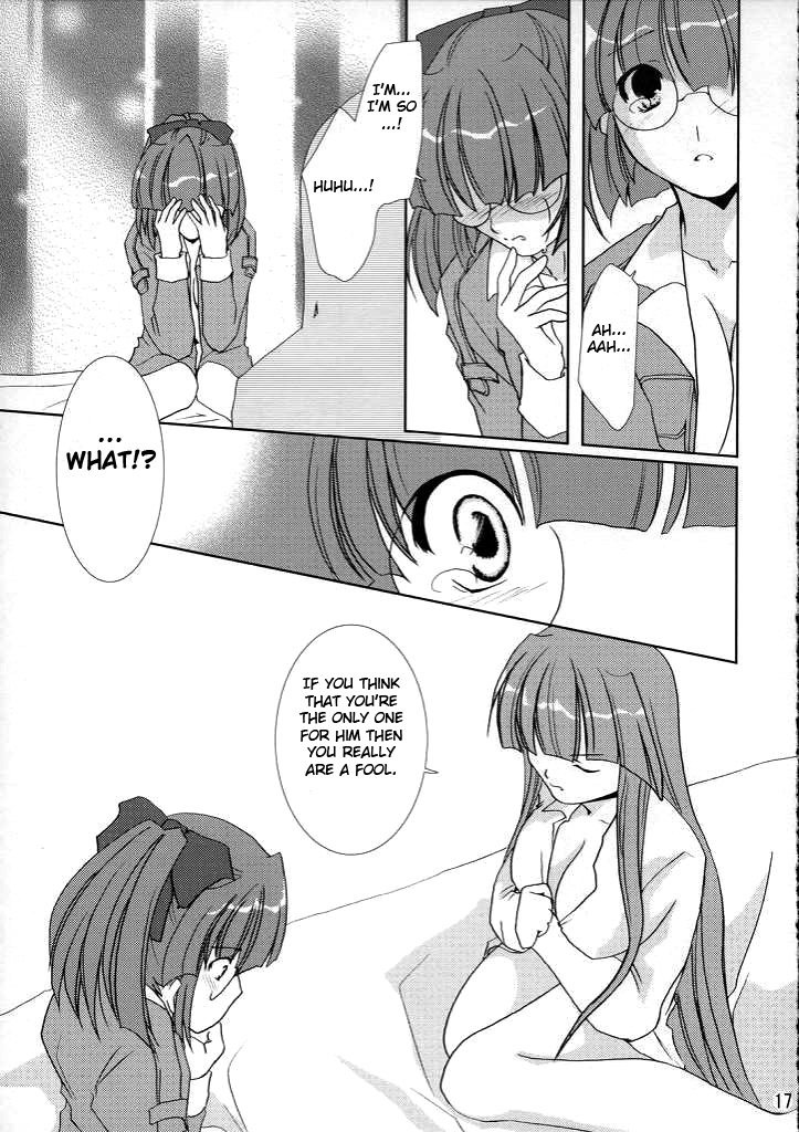 デウスエクスマキナ