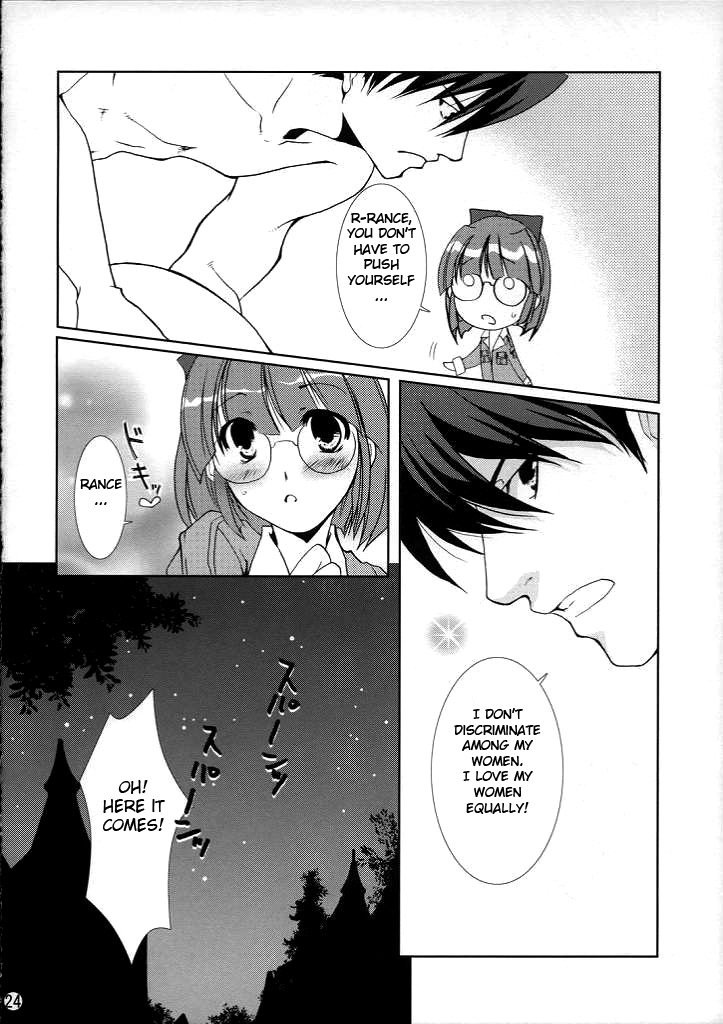 デウスエクスマキナ