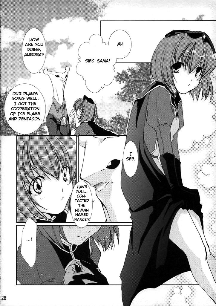 デウスエクスマキナ