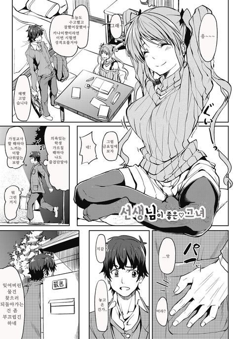 スキーなかのじょう先生