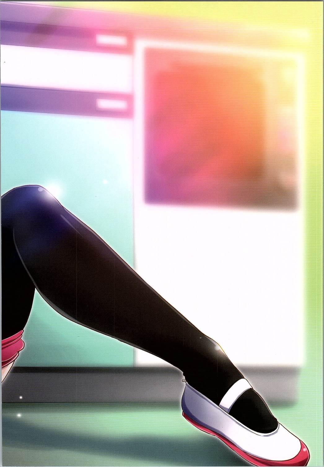 お兄ちゃん！さどね天内のはきらいだよ