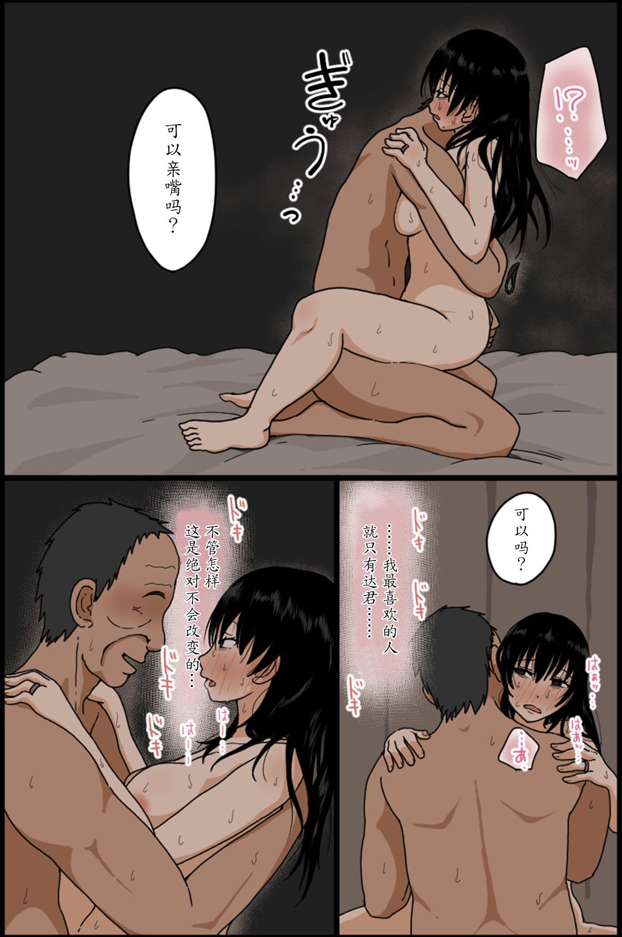 佐々木なつみの四季が落田こんにちは
