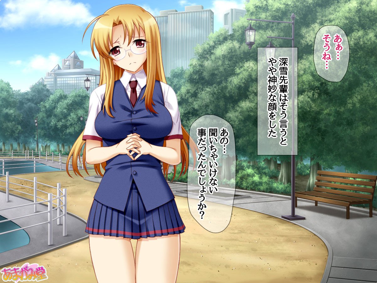 せっけんいんのみゆき先輩天外伊達編