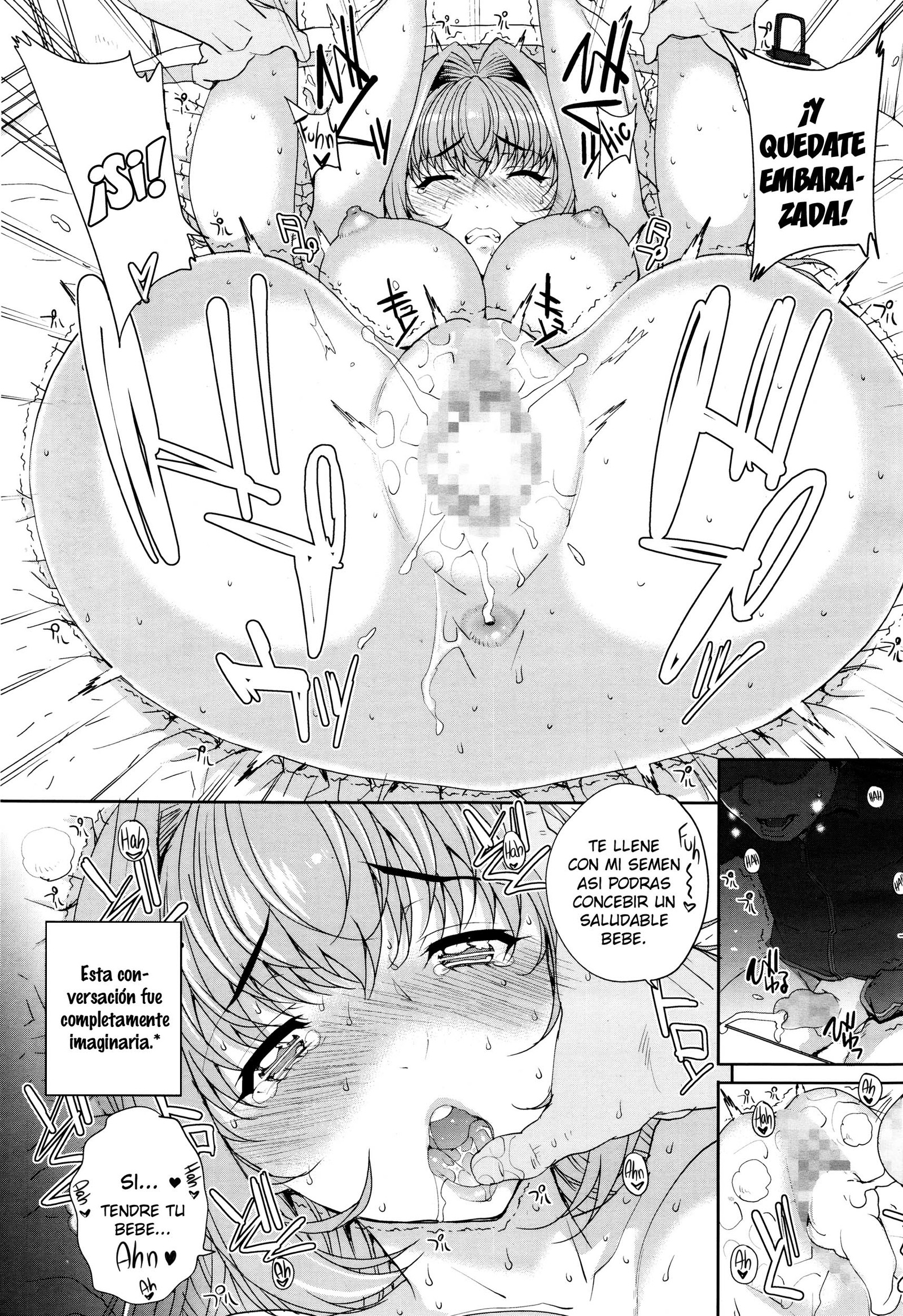 Nイマジネーション