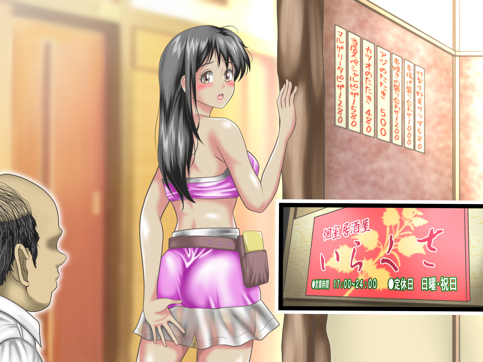 オレにはじめてできたカノジョオネトロウと角作スルバイトナカマ