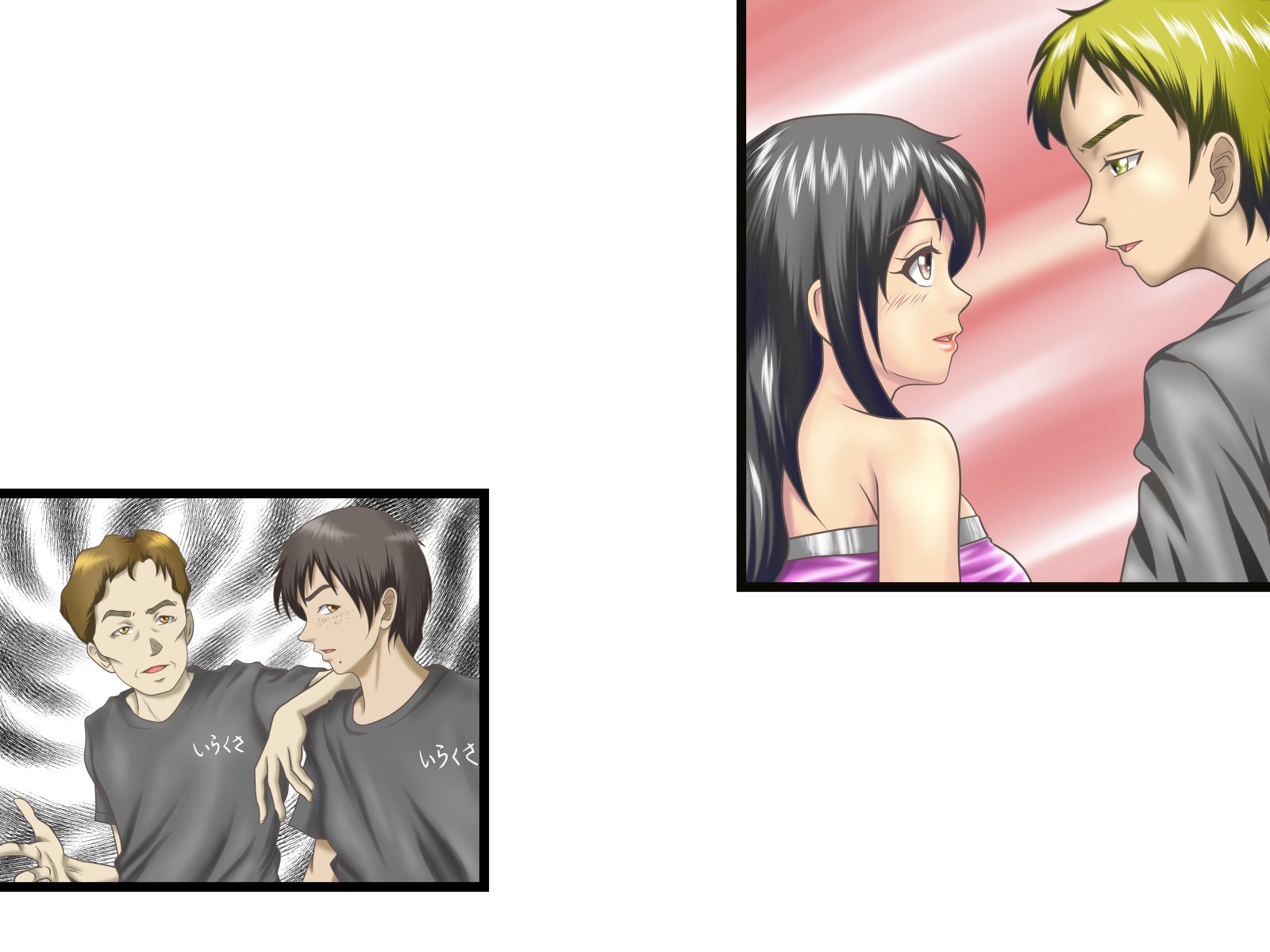 オレにはじめてできたカノジョオネトロウと角作スルバイトナカマ