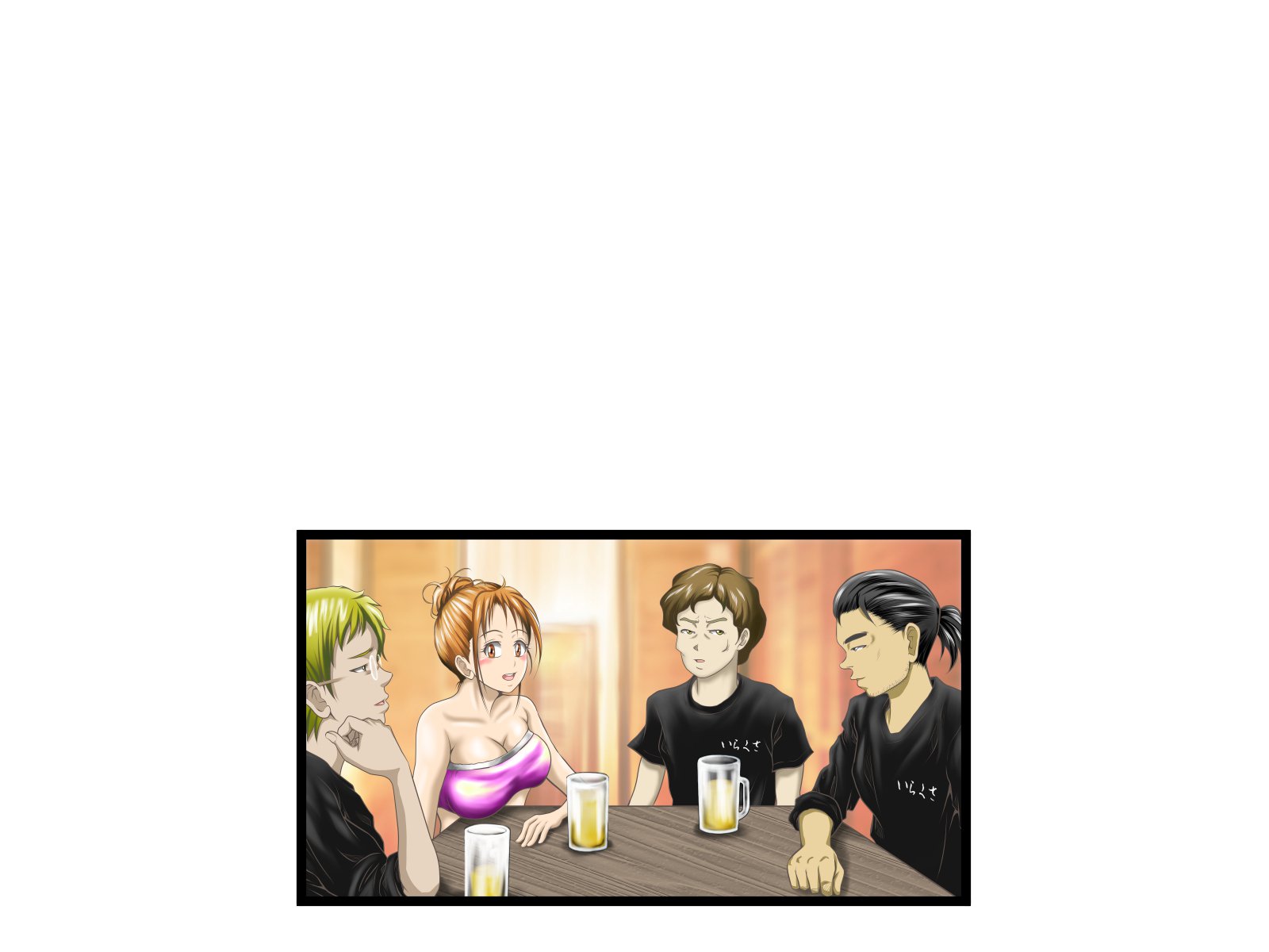 オレにはじめてできたカノジョオネトロウと角作スルバイトナカマ