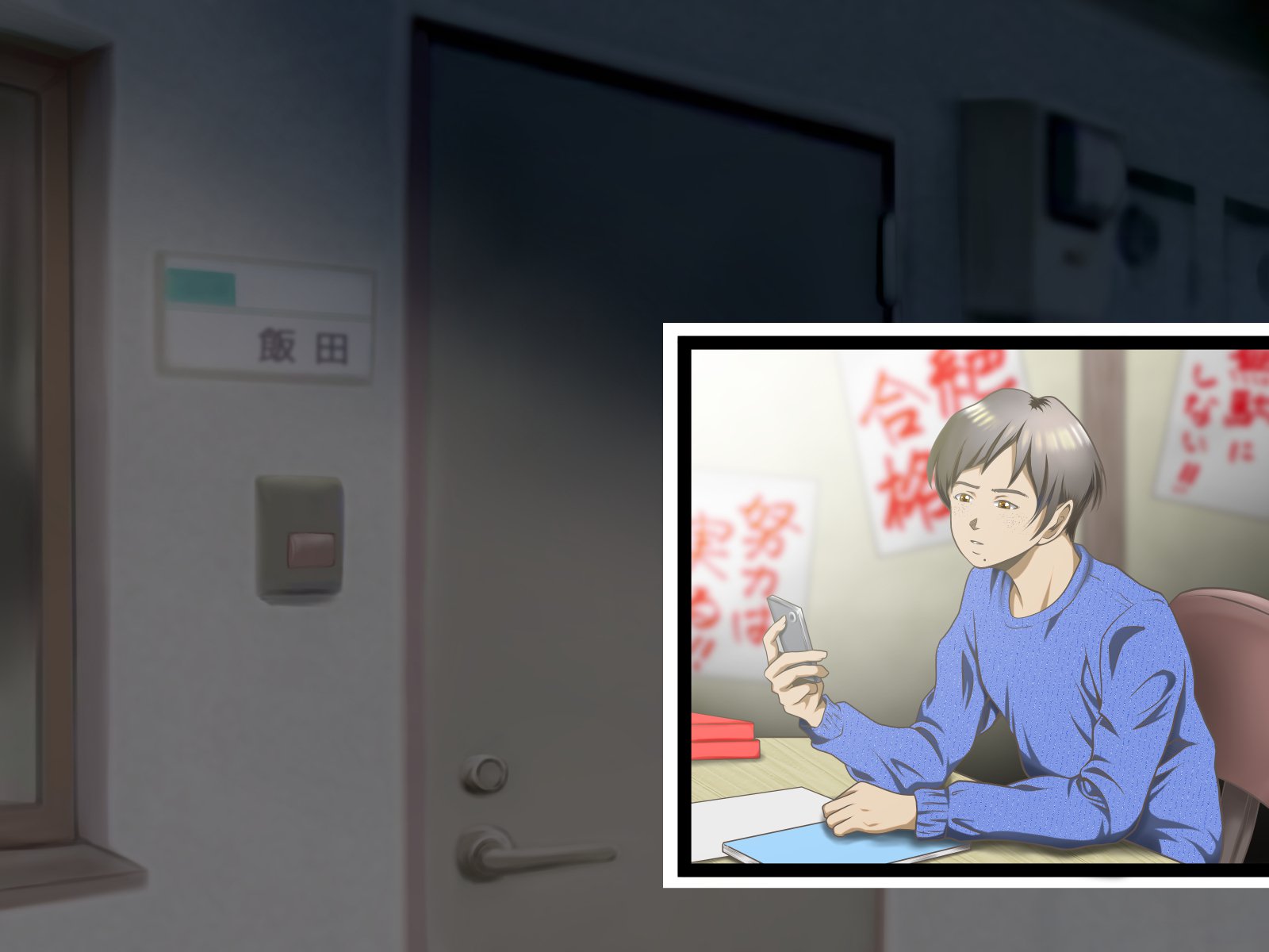 オレにはじめてできたカノジョオネトロウと角作スルバイトナカマ