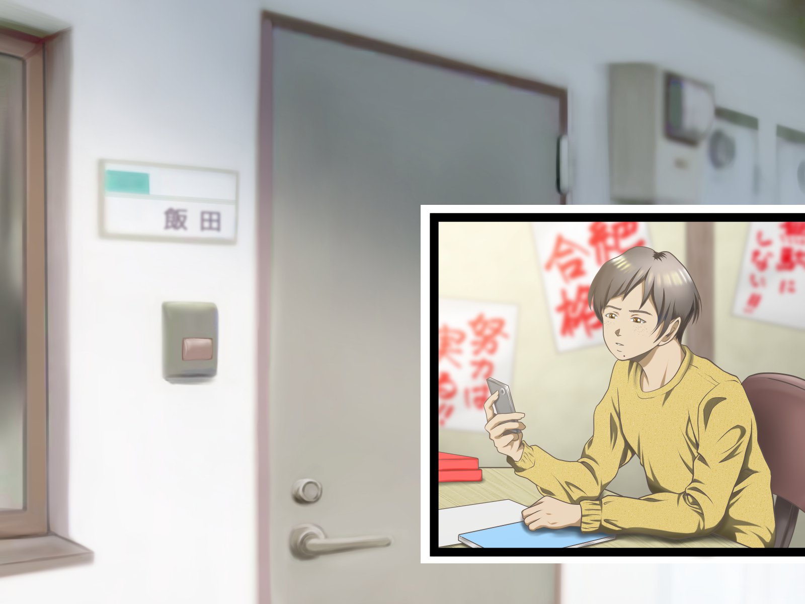 オレにはじめてできたカノジョオネトロウと角作スルバイトナカマ