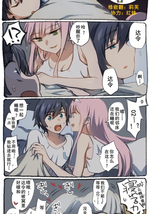 五郎の西南な夜