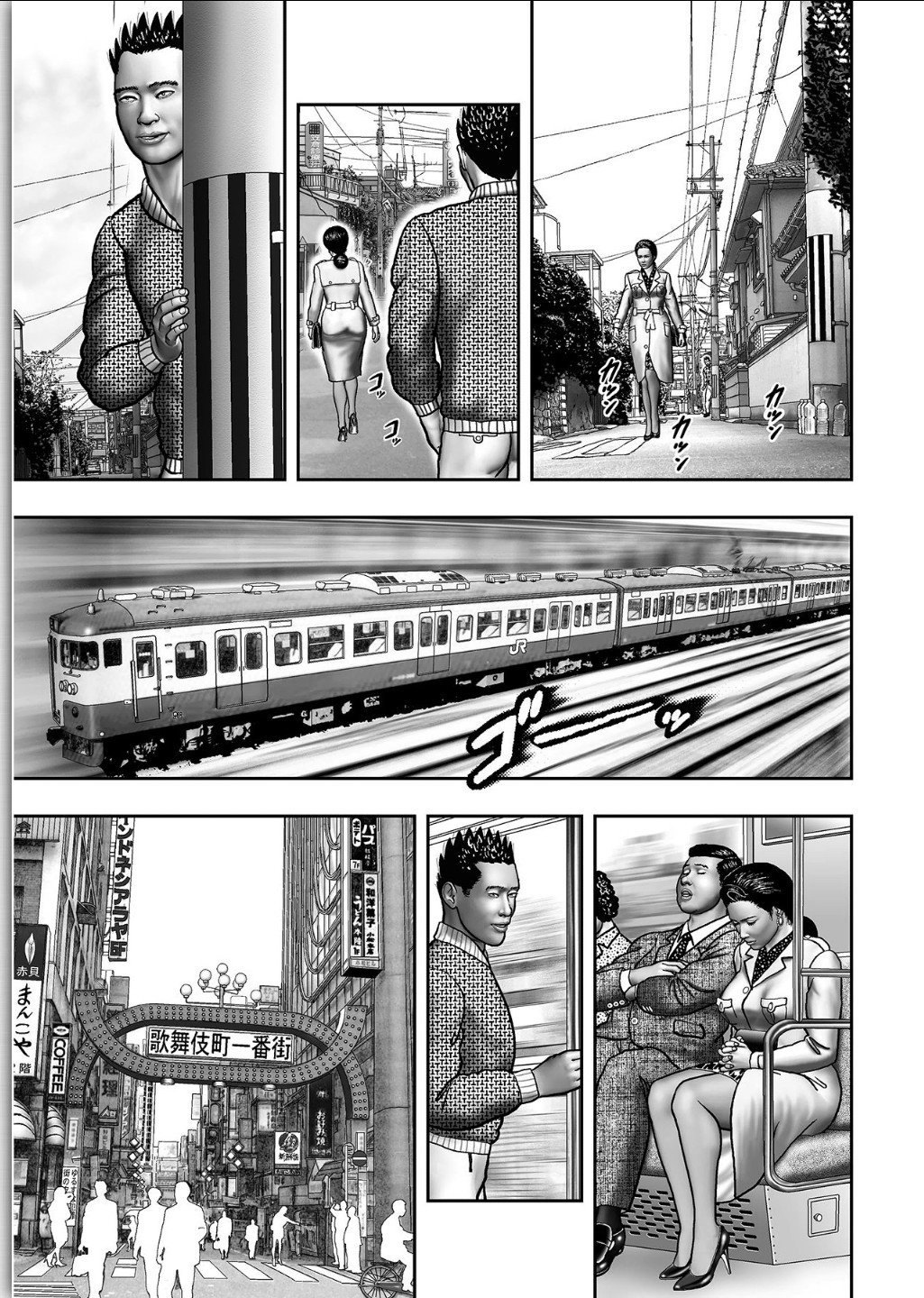 ははのひみつ|秘密の女たちCh。 1-39