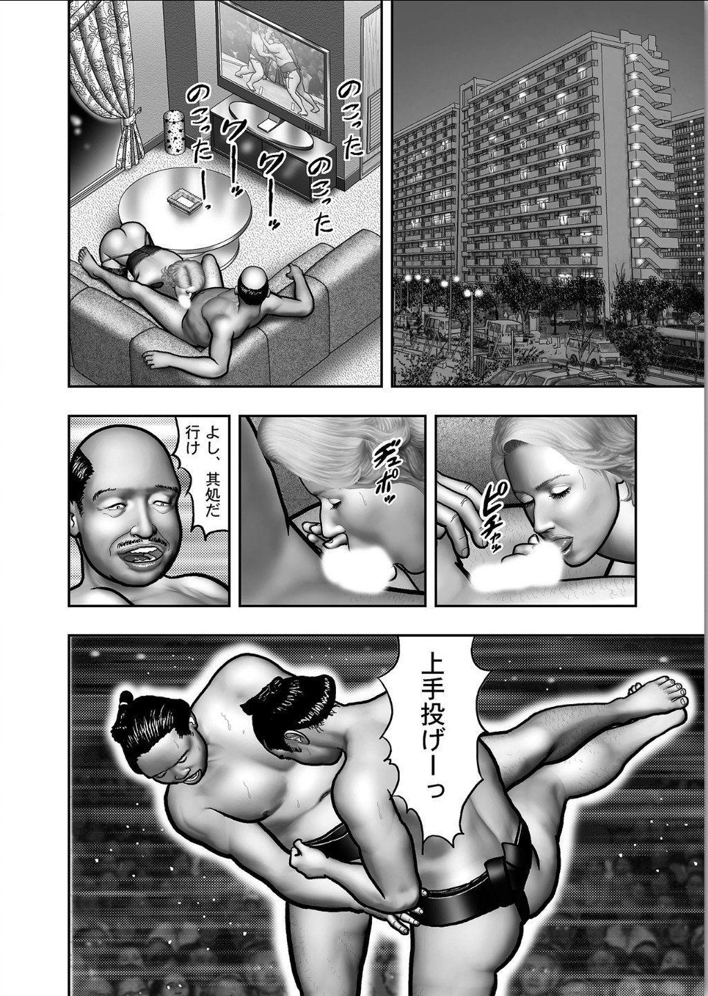 ははのひみつ|秘密の女たちCh。 1-39