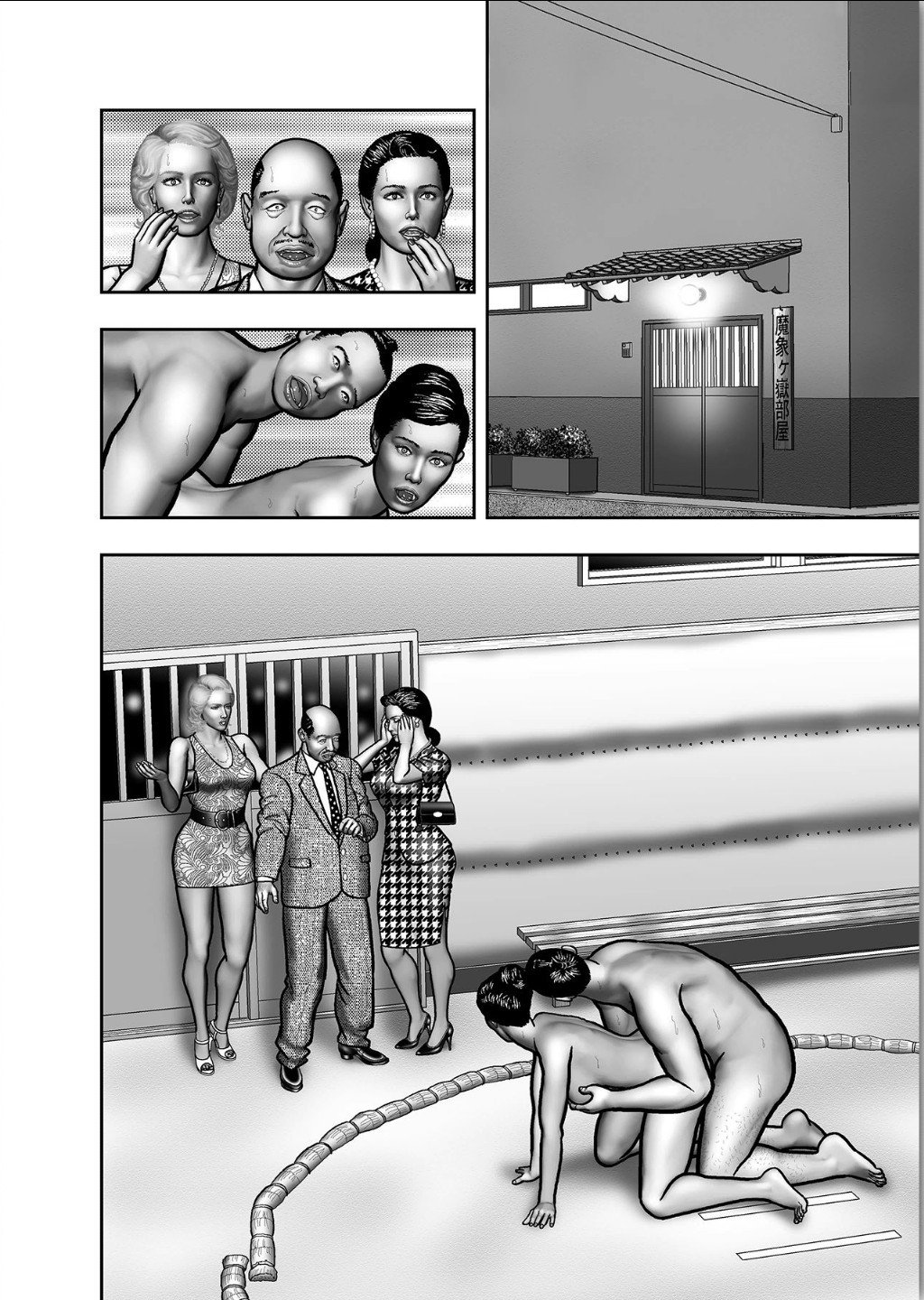 ははのひみつ|秘密の女たちCh。 1-39