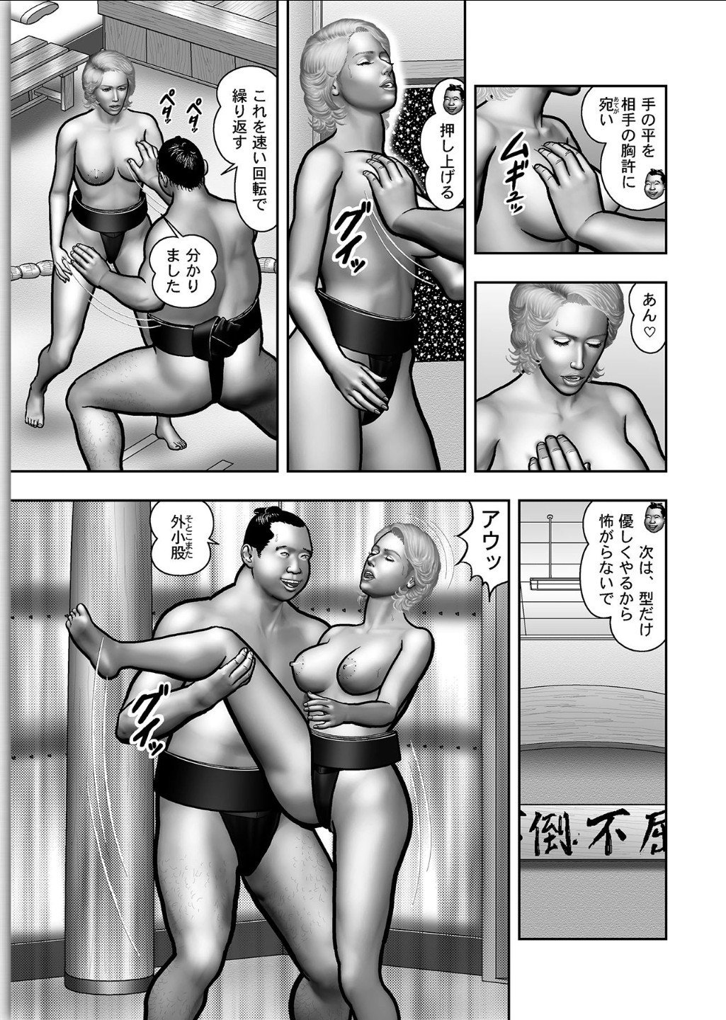 ははのひみつ|秘密の女たちCh。 1-39