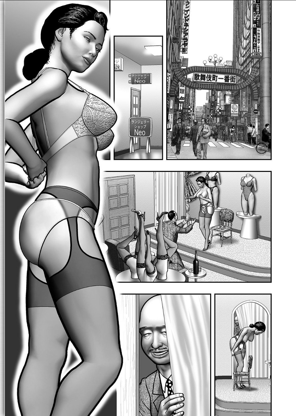 ははのひみつ|秘密の女たちCh。 1-39