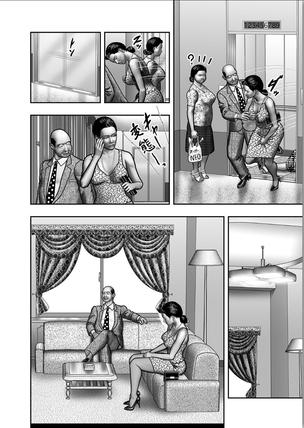 ははのひみつ|秘密の女たちCh。 1-39