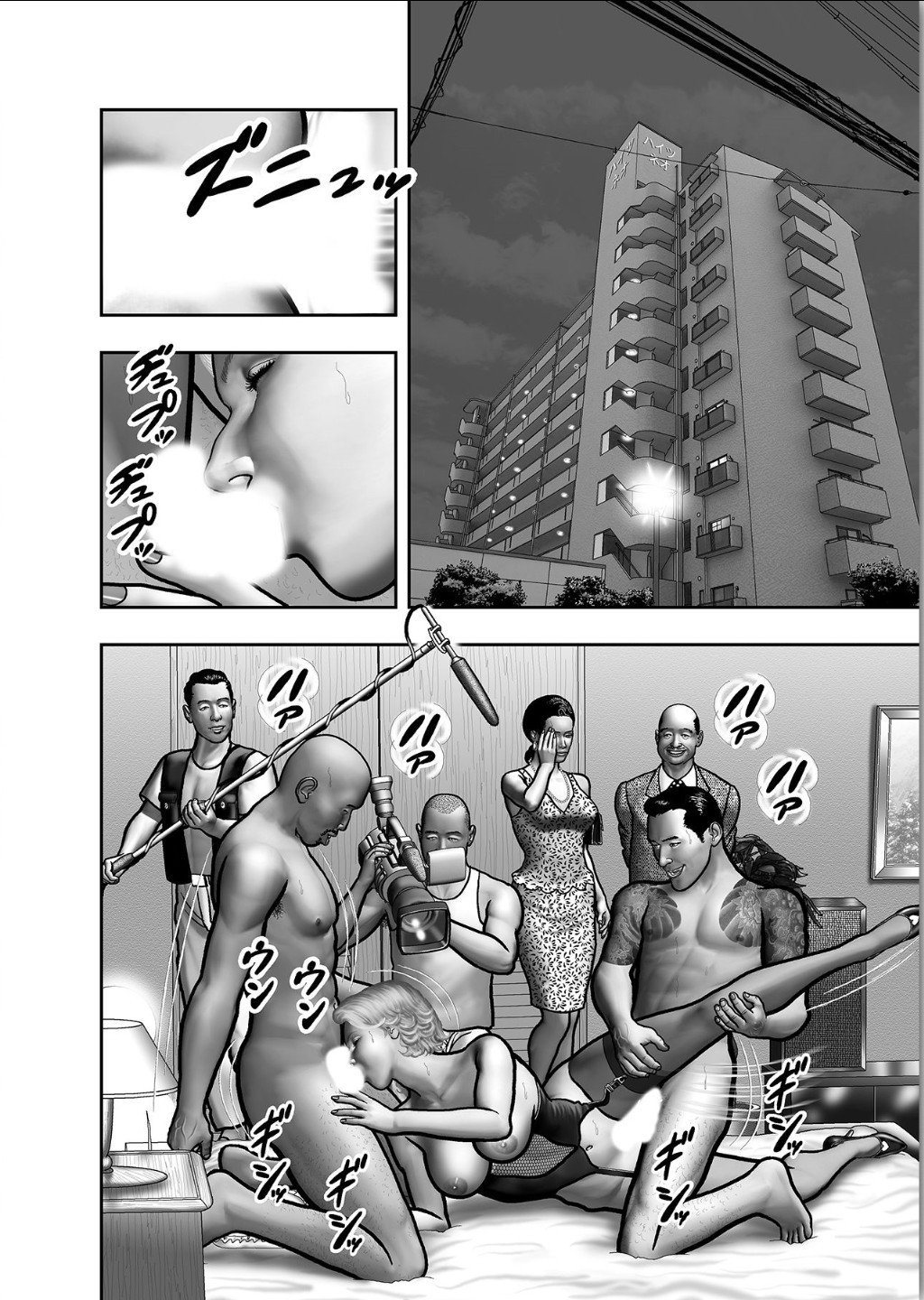 ははのひみつ|秘密の女たちCh。 1-39