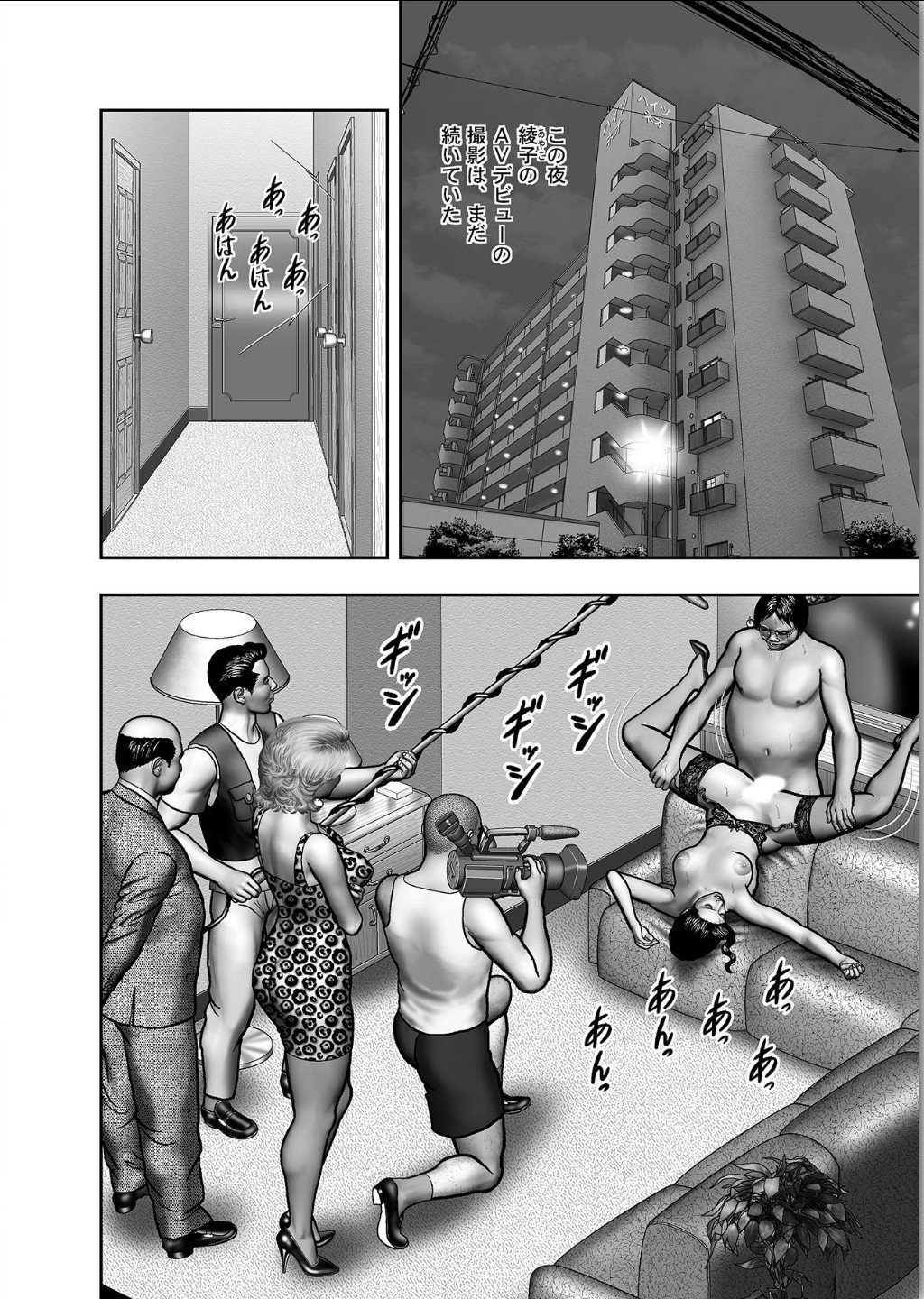 ははのひみつ|秘密の女たちCh。 1-39