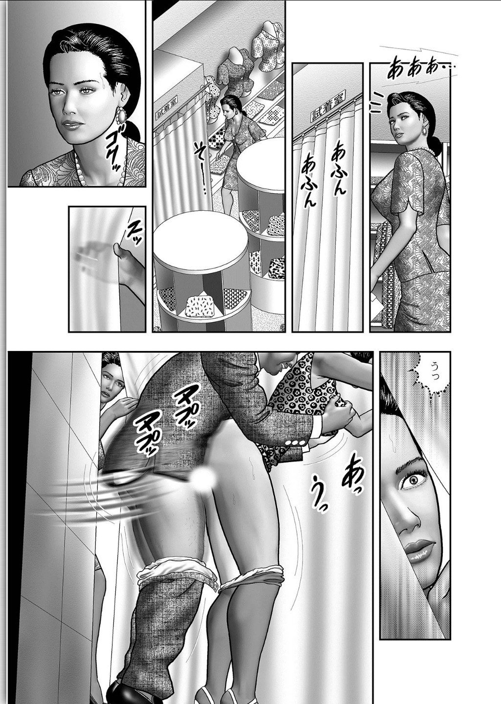 ははのひみつ|秘密の女たちCh。 1-39