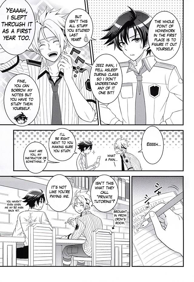 男の子は電気の不気味な羊を夢見ていますか？巻1