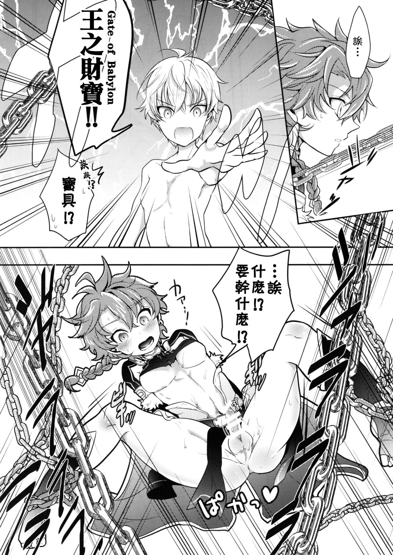 くさりに赤井花