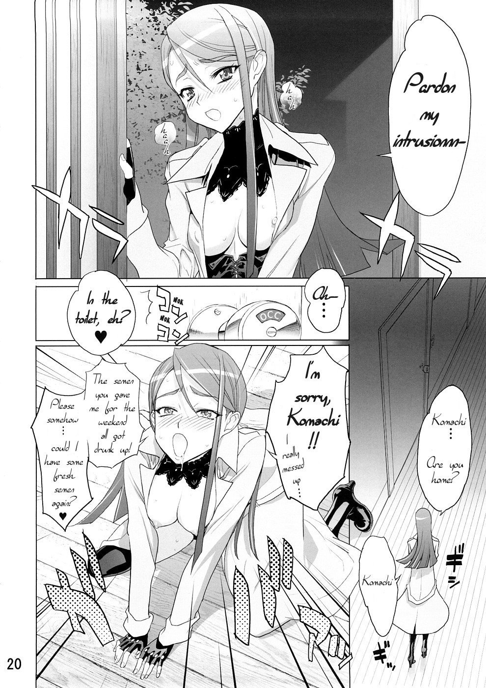 カレン100式{Tigerhorse23}