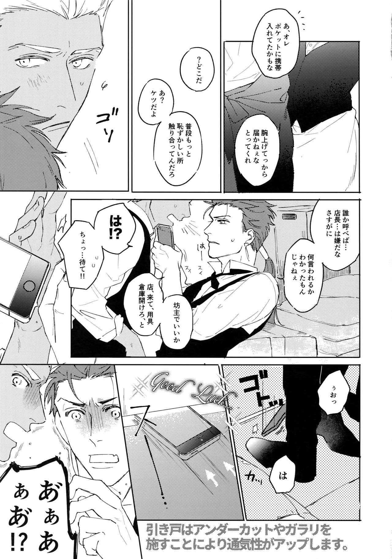 カフェゆみやり〜ゆみやりカフェパログドウシ〜