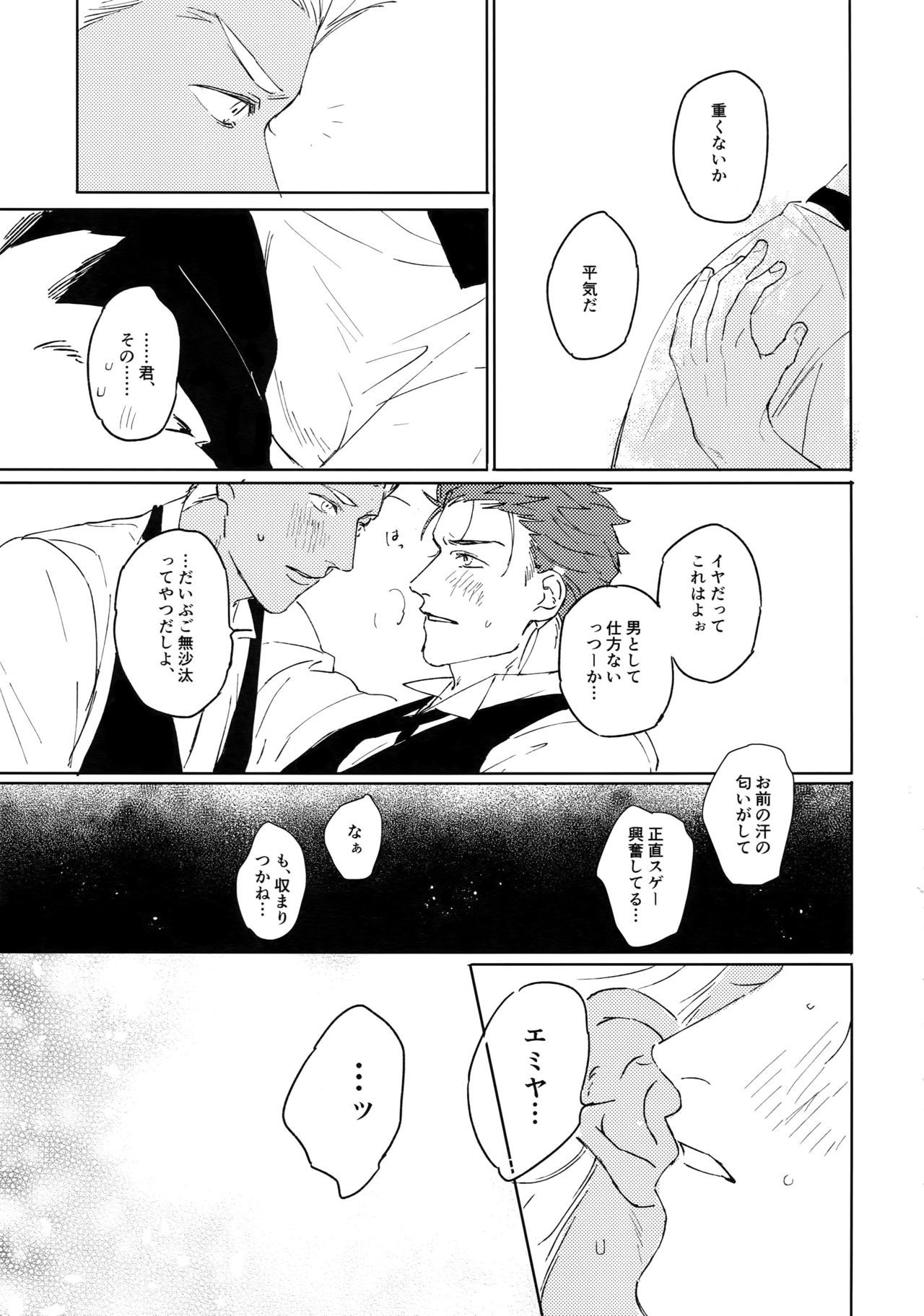 カフェゆみやり〜ゆみやりカフェパログドウシ〜