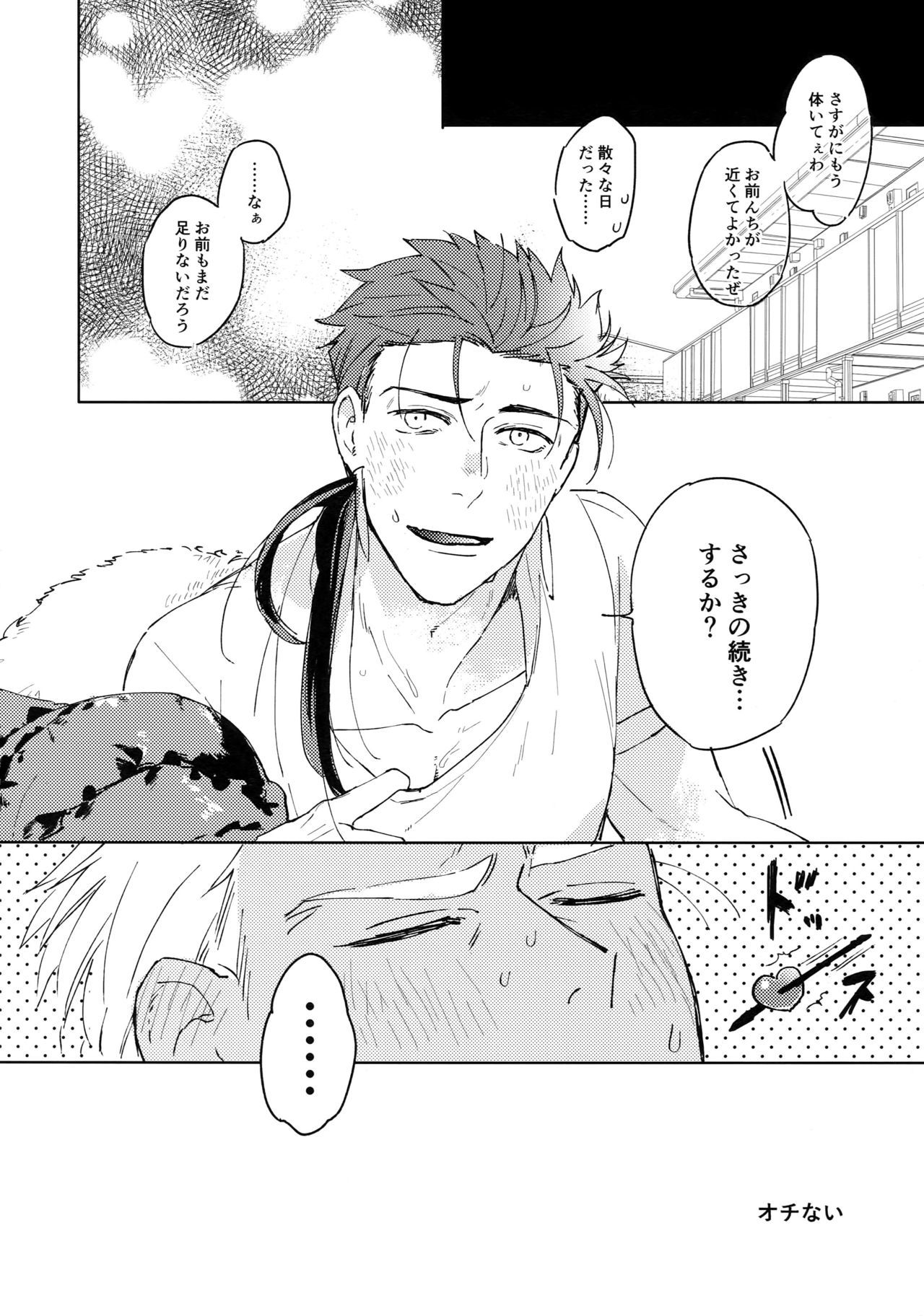 カフェゆみやり〜ゆみやりカフェパログドウシ〜