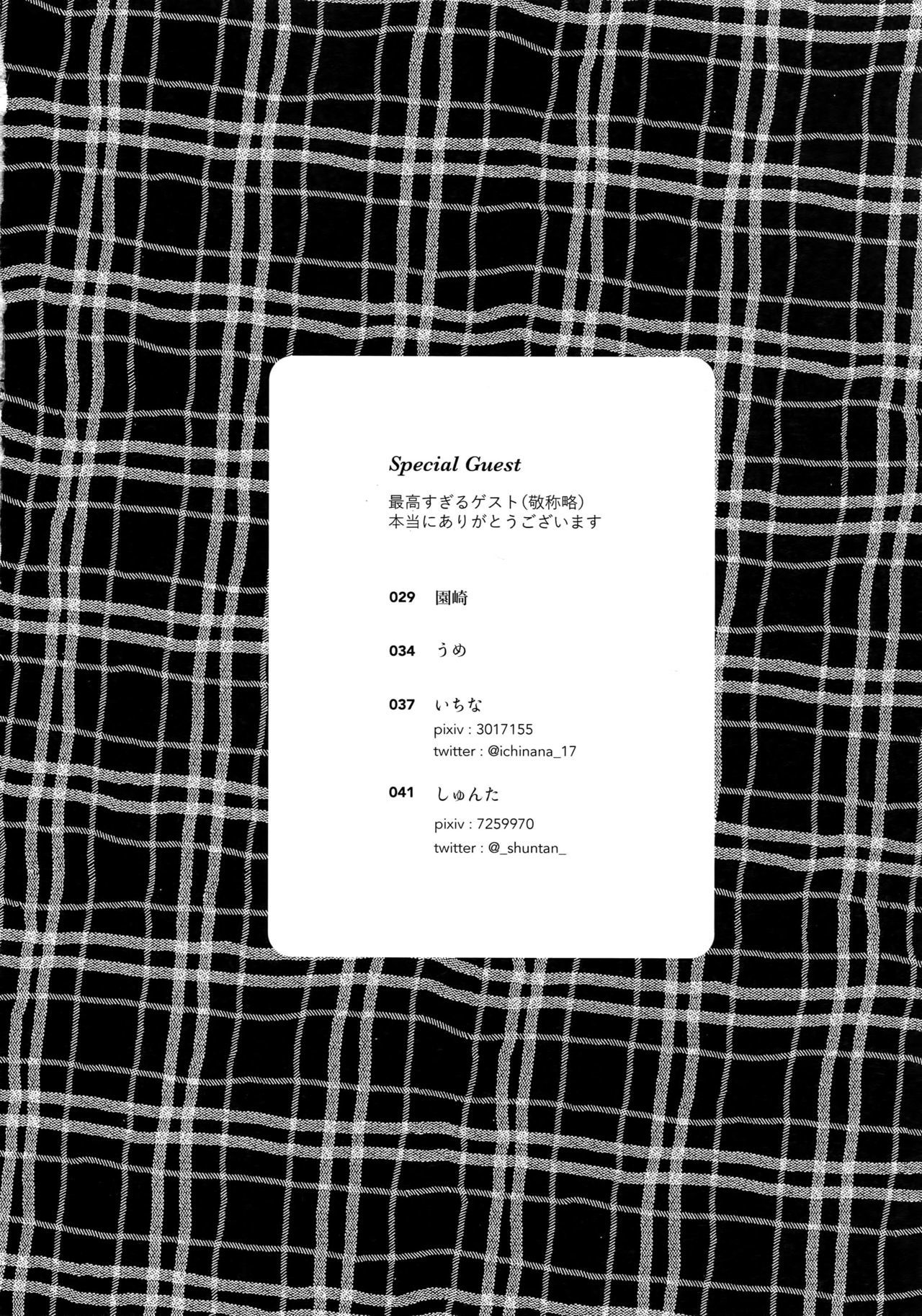 カフェゆみやり〜ゆみやりカフェパログドウシ〜