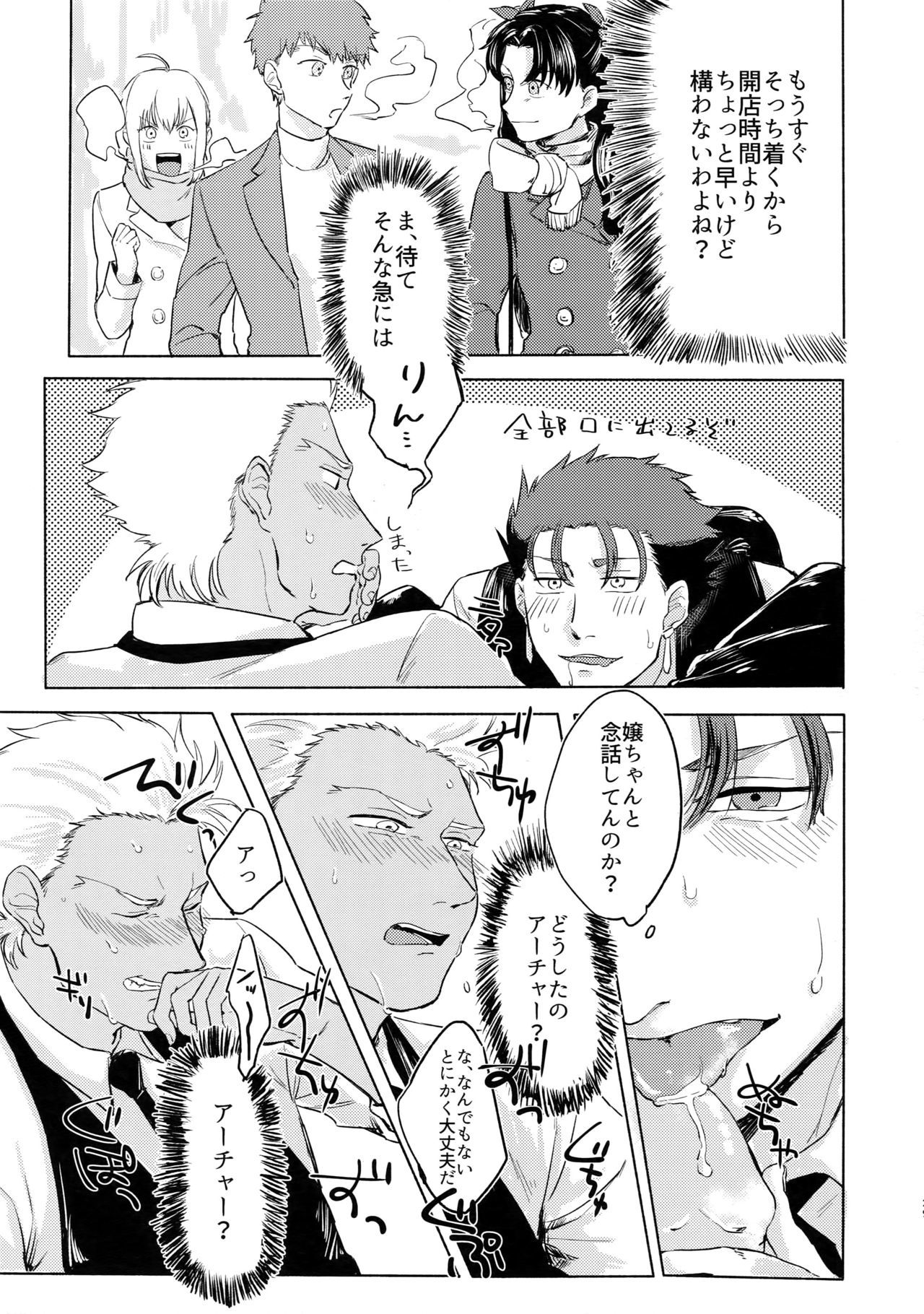 カフェゆみやり〜ゆみやりカフェパログドウシ〜