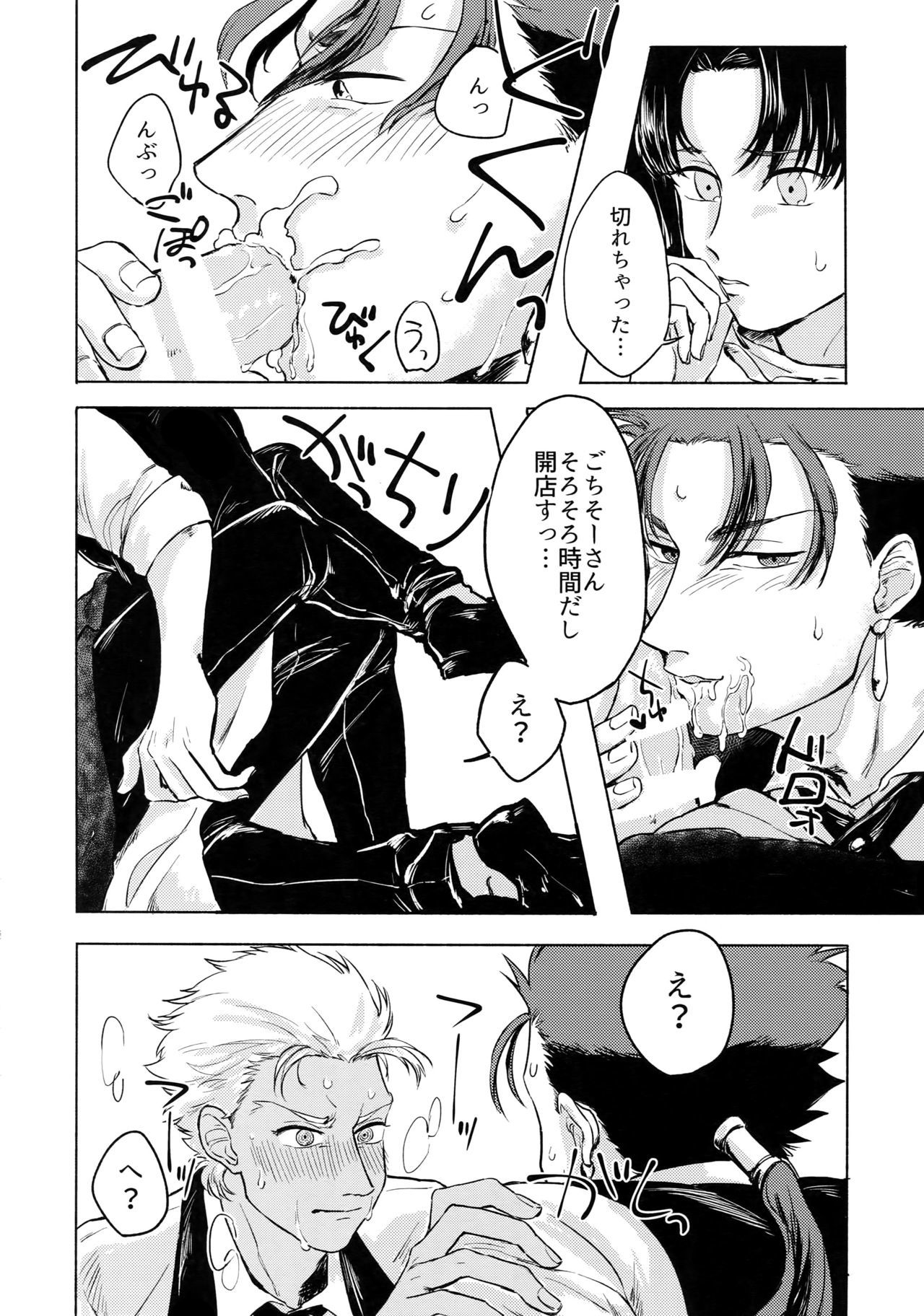 カフェゆみやり〜ゆみやりカフェパログドウシ〜