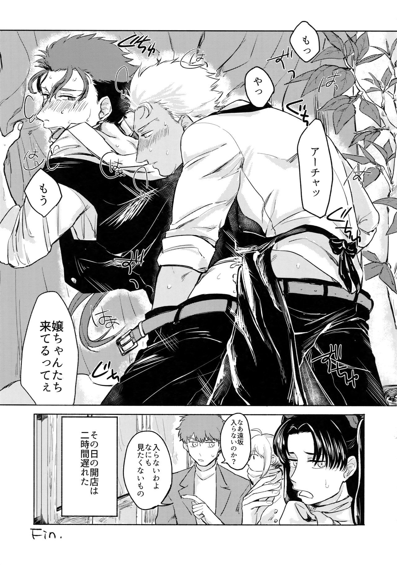 カフェゆみやり〜ゆみやりカフェパログドウシ〜