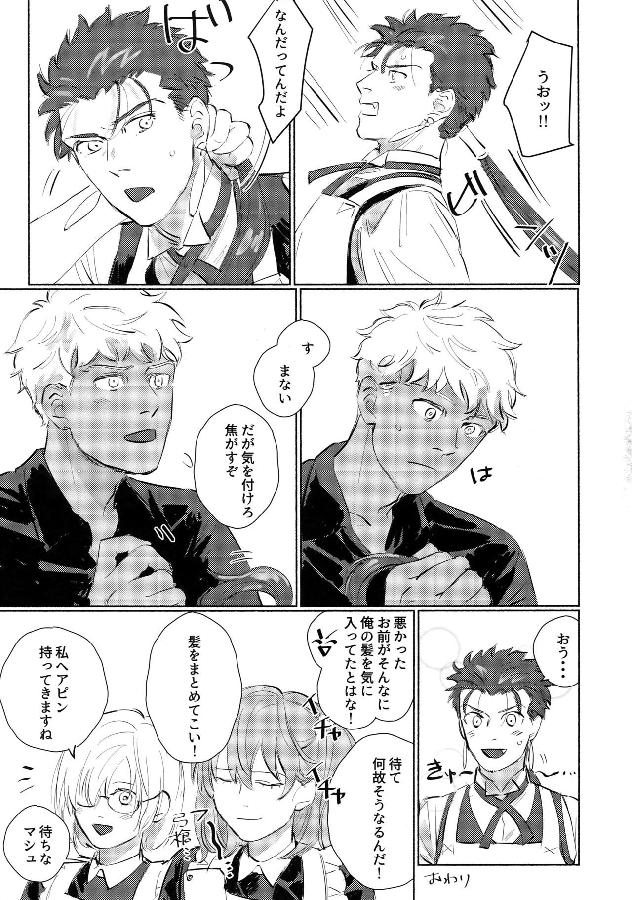 カフェゆみやり〜ゆみやりカフェパログドウシ〜