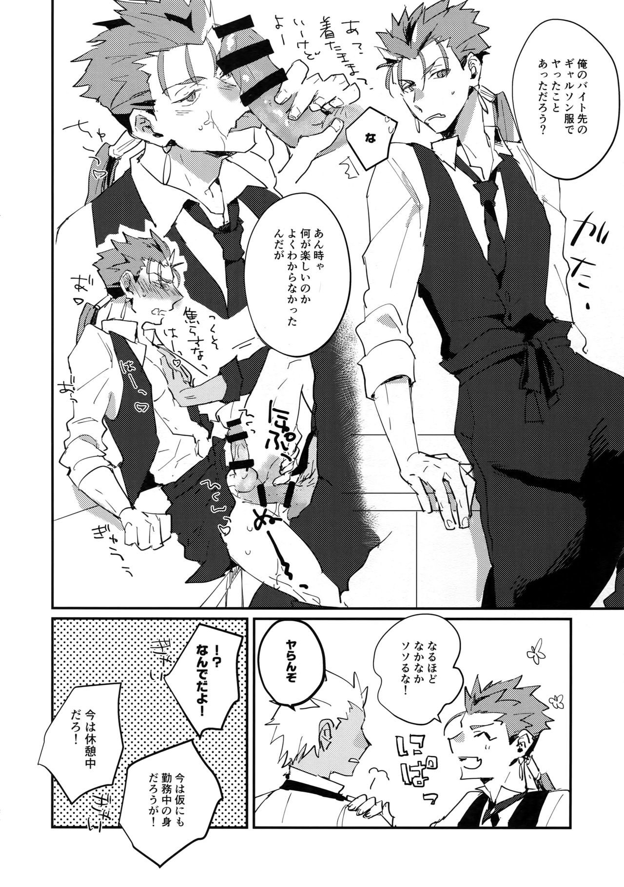 カフェゆみやり〜ゆみやりカフェパログドウシ〜