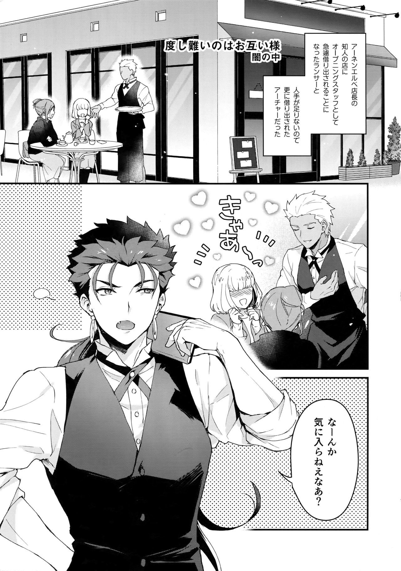 カフェゆみやり〜ゆみやりカフェパログドウシ〜