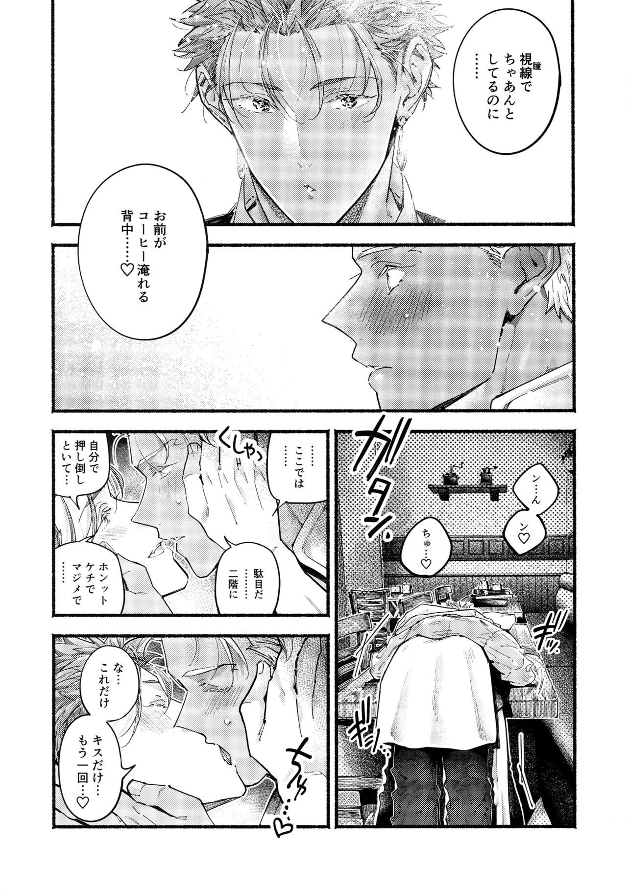 カフェゆみやり〜ゆみやりカフェパログドウシ〜