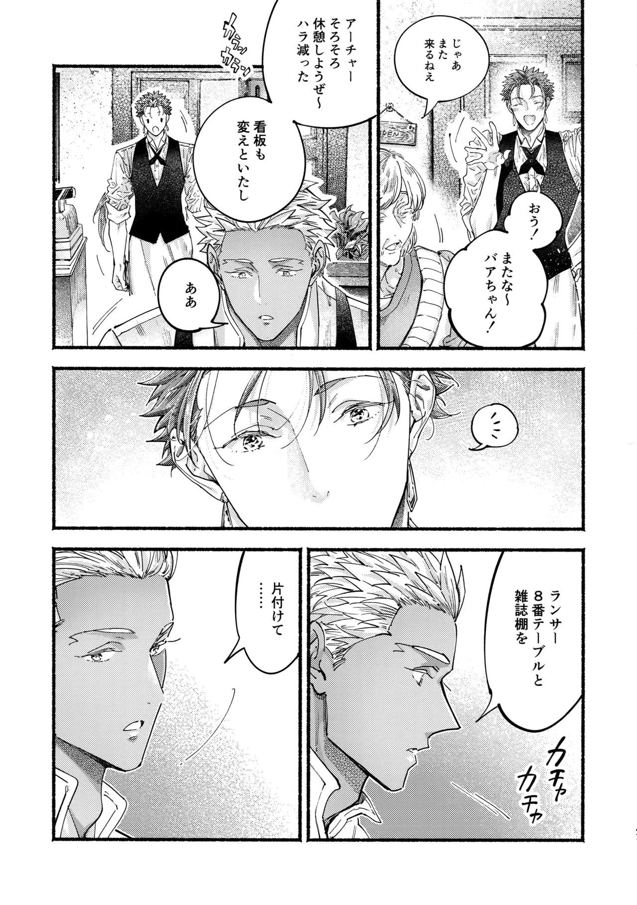 カフェゆみやり〜ゆみやりカフェパログドウシ〜