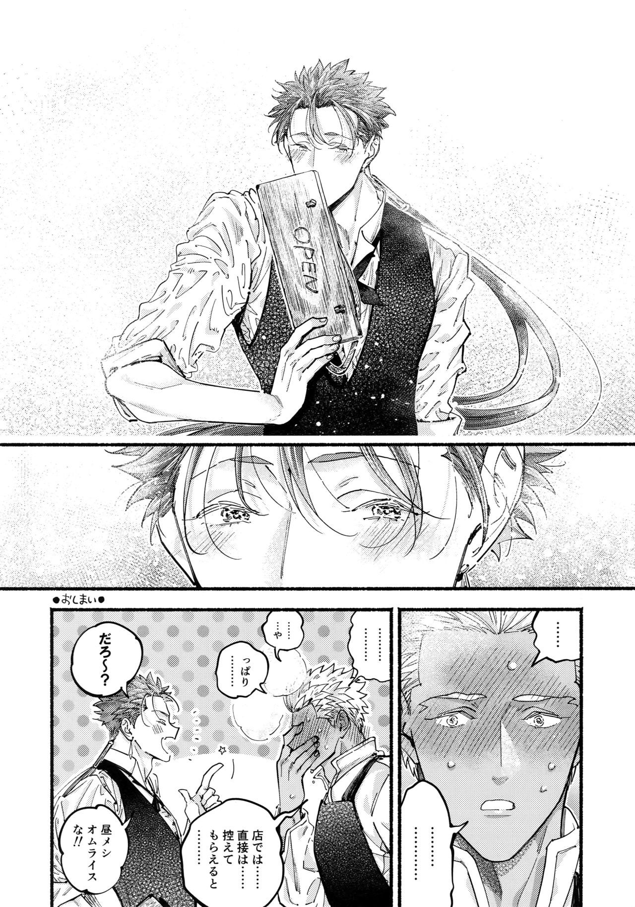 カフェゆみやり〜ゆみやりカフェパログドウシ〜