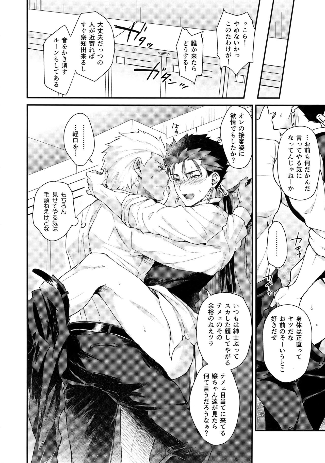 カフェゆみやり〜ゆみやりカフェパログドウシ〜